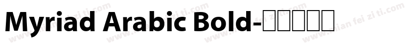 Myriad Arabic Bold字体转换